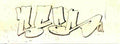 Street Art 1077 1052 GRAFFITI A4 Photo Print