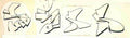 Street Art 1118 1093 GRAFFITI A4 Photo Print