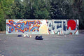 Street Art 1247 1223 GRAFFITI A4 Photo Print
