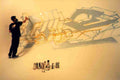 Street Art 2096 2075 GRAFFITI A4 Photo Print