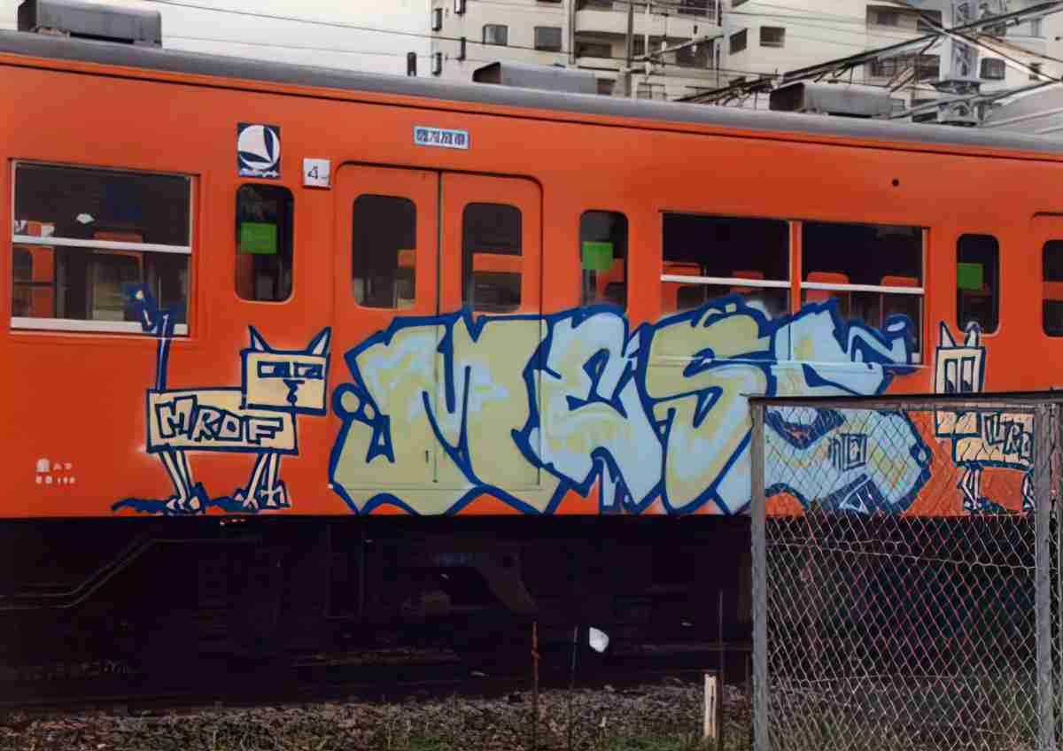 Street Art 2099 2078 GRAFFITI A4 Photo Print