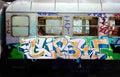 Street Art 2269 2249 GRAFFITI A4 Photo Print