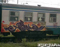 Street Art 3892 3886 GRAFFITI A4 Photo Print