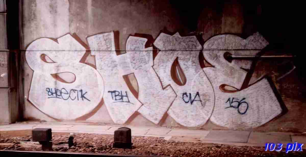 Street Art 4049 4044 GRAFFITI A4 Photo Print