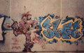 Street Art 4094 4089 GRAFFITI A4 Photo Print