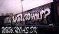 Street Art 4354 4352 GRAFFITI A4 Photo Print