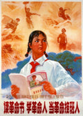 Student Children Sun 1950s Vintage Retro Advert Poster