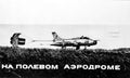 Sukhoi Su17 Fitter 6 A4 Photo Print