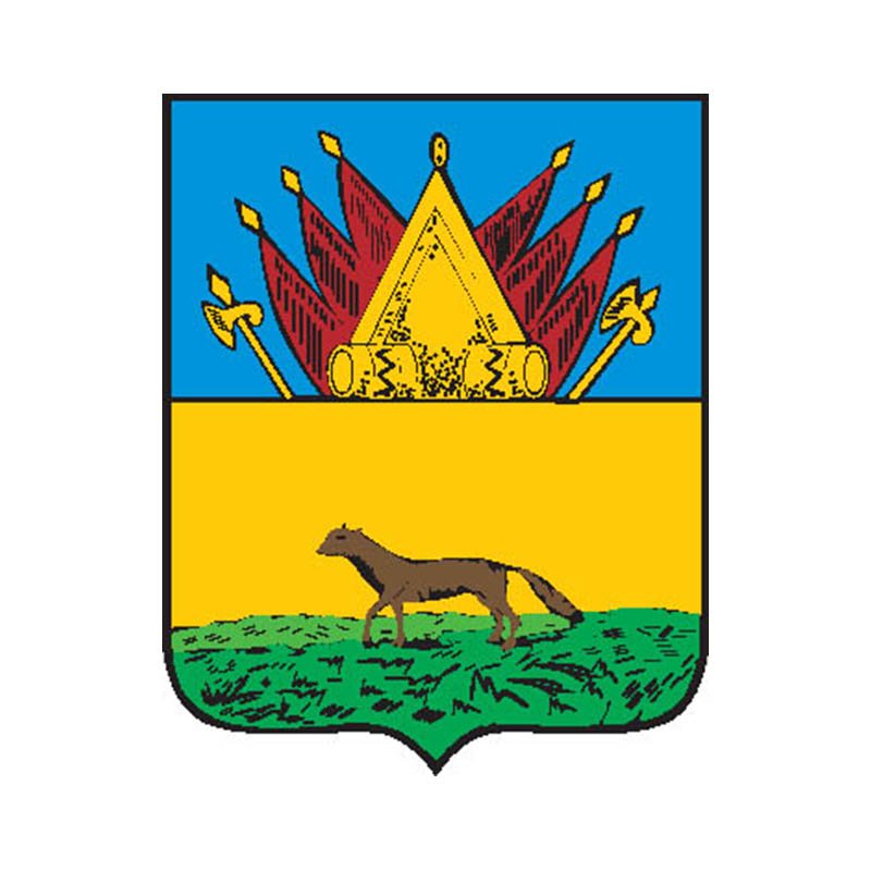 Surgut1785 City Coat Of Arms N211 A4 Photo Print