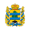 Suvalki Gub Coat Of Arms N4169 A4 Photo Print