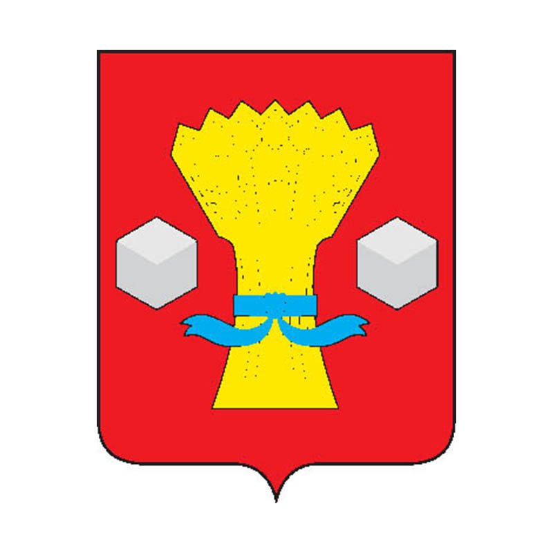 Svetloyarsky Rayon Coat Of Arms N6597 A4 Photo Print