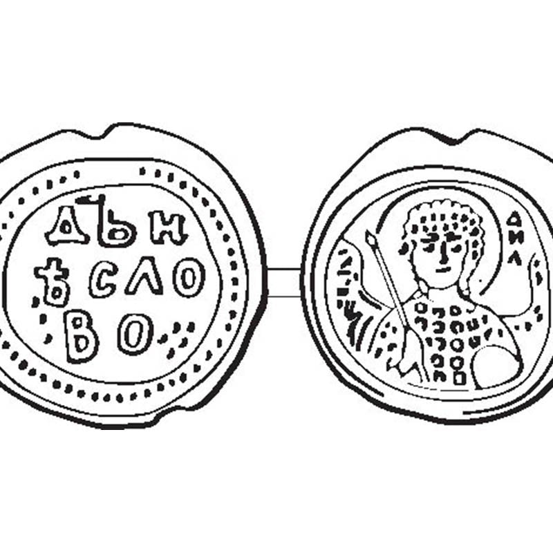 Svyatopolk Seal N4008 A4 Photo Print
