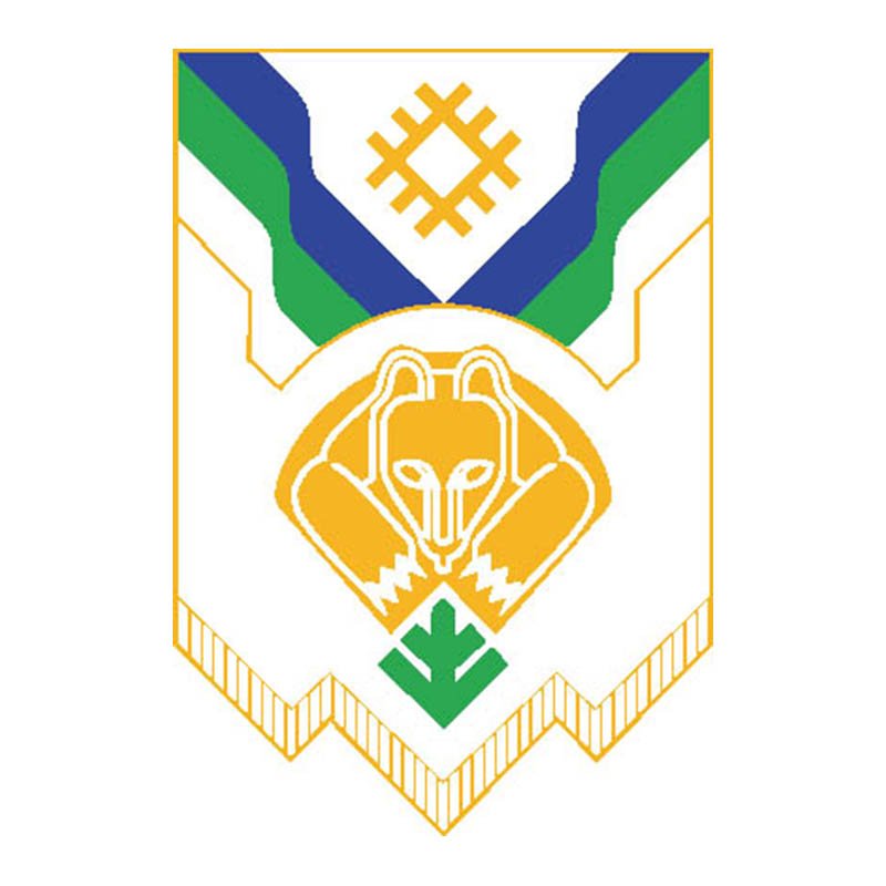 Syktyvkar1993 City Coat Of Arms N1172 A4 Photo Print