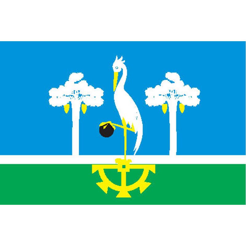 Sysert City Flag N5484 A4 Photo Print