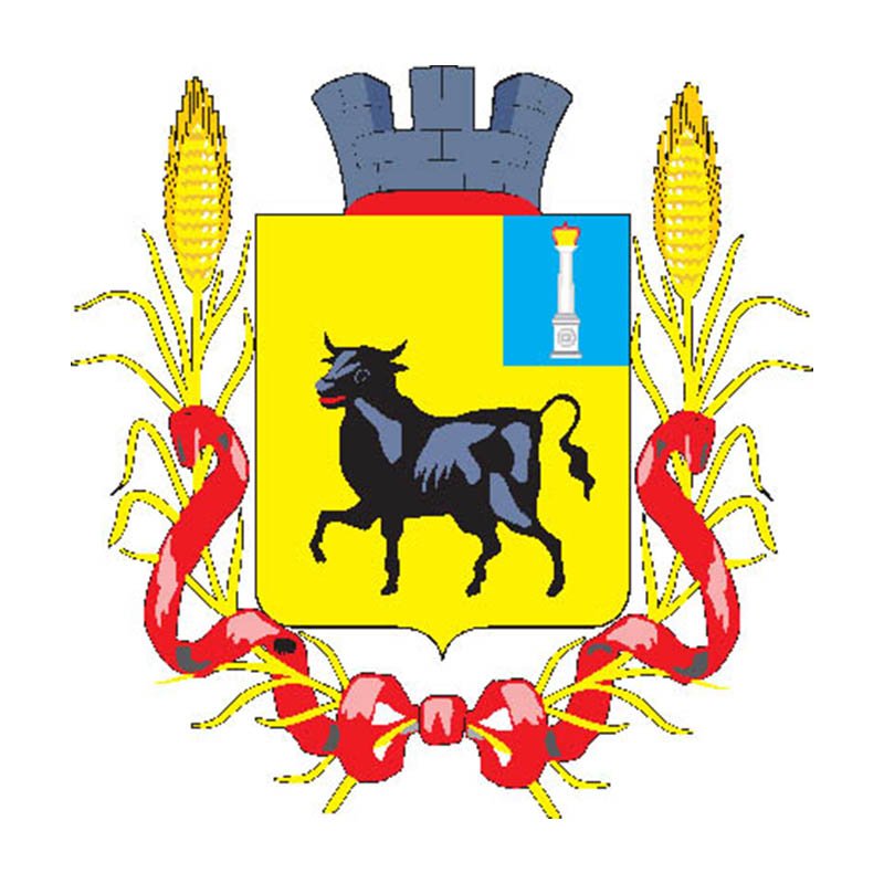 Syzran City Coat Of Arms N150 A4 Photo Print