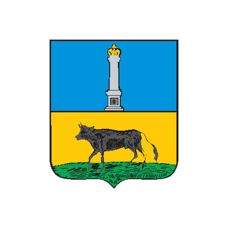 Syzran1778 City Coat Of Arms N6675 A4 Photo Print