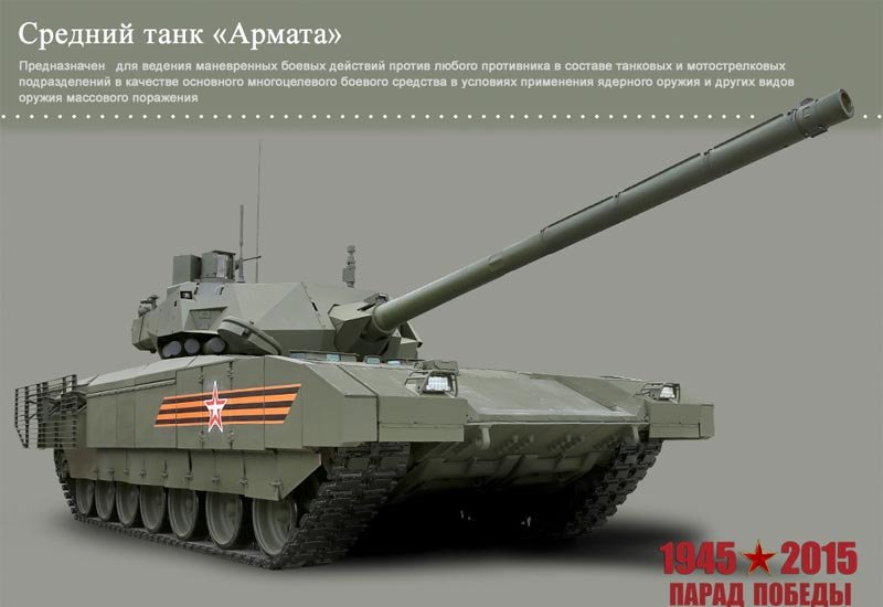 T14 Armata Main Battle Tank Russia A4 Photo Print