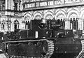 T28 Medium Tank 2 A4 Photo Print