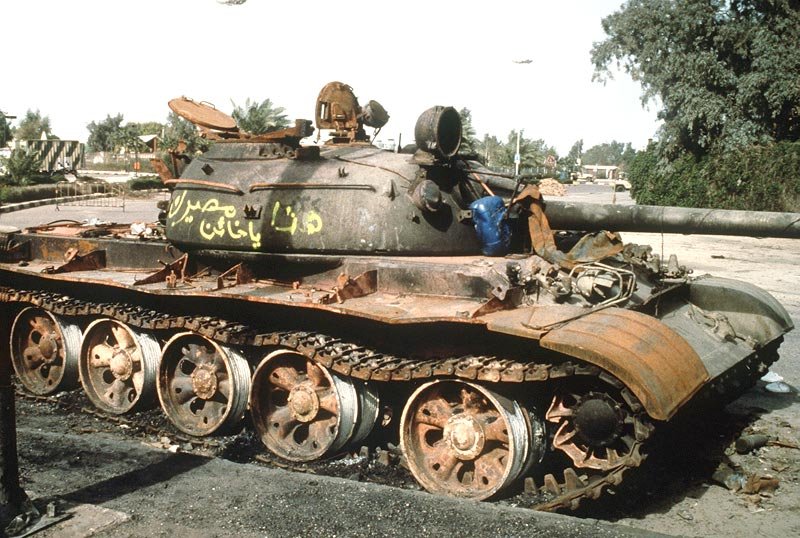 T55 Main Battle Tank 11 A4 Photo Print