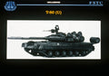 T80 7 A4 Photo Print