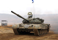 T90 Main Battle Tank Russia 12 A4 Photo Print