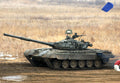 T90 Main Battle Tank Russia 13 A4 Photo Print