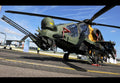 Tai T129 Atak 2 A4 Photo Print