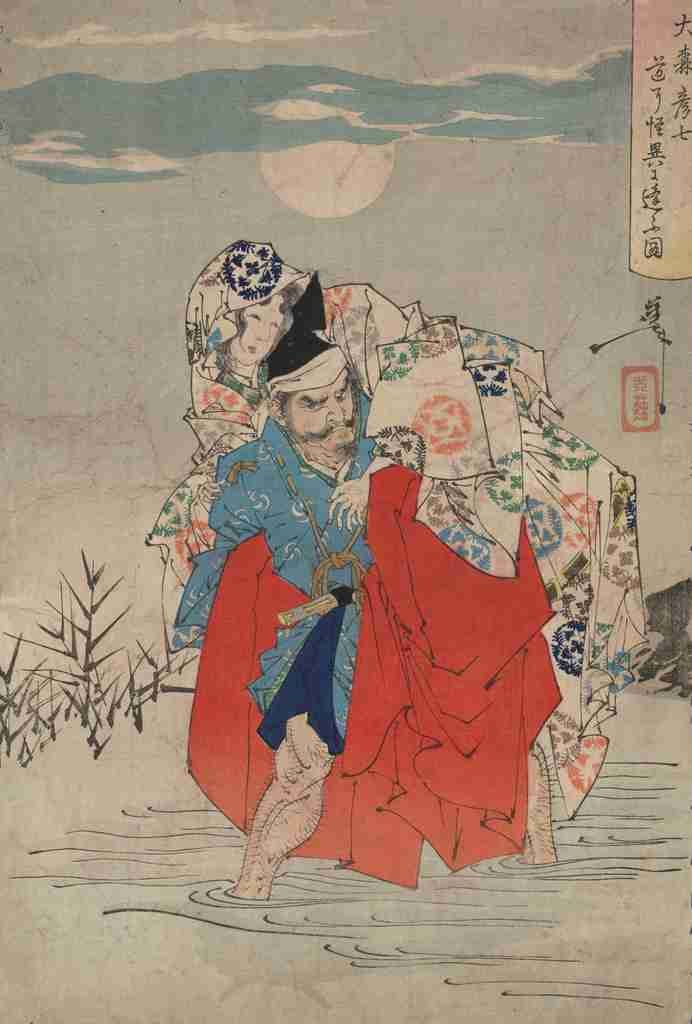 Taiso Yoshitoshi 1839 1892 Omori Hikoshichi c1880 A4 Photo Print
