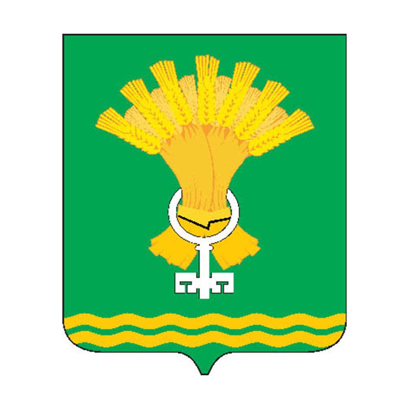 Talitsky Rayon Coat Of Arms N5091 A4 Photo Print