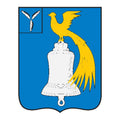 Tatischevo Rayon Coat Of Arms N3932 A4 Photo Print