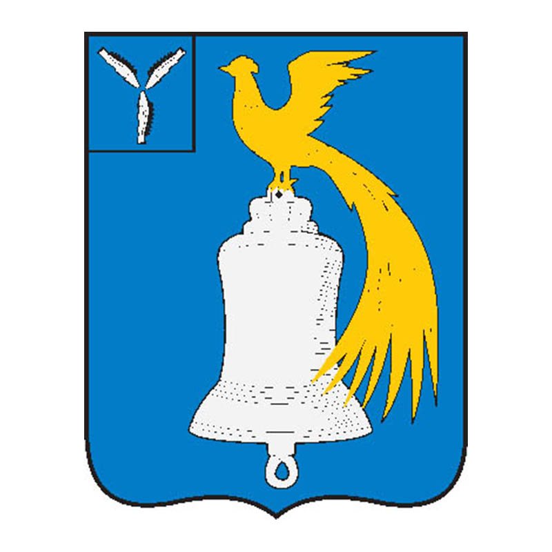 Tatischevo Rayon Coat Of Arms N3932 A4 Photo Print