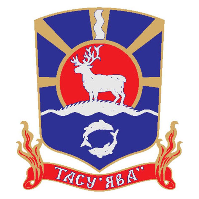 Tazovsky Rayon Coat Of Arms N703 A4 Photo Print