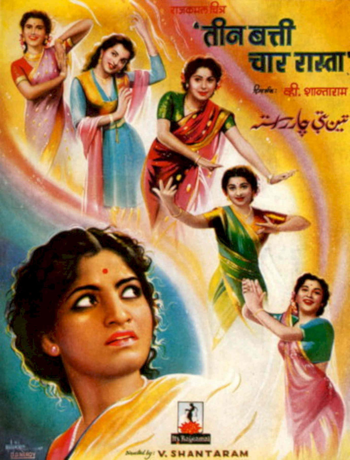 Teen Batti Four 1950s Vintage Retro Advert Poster