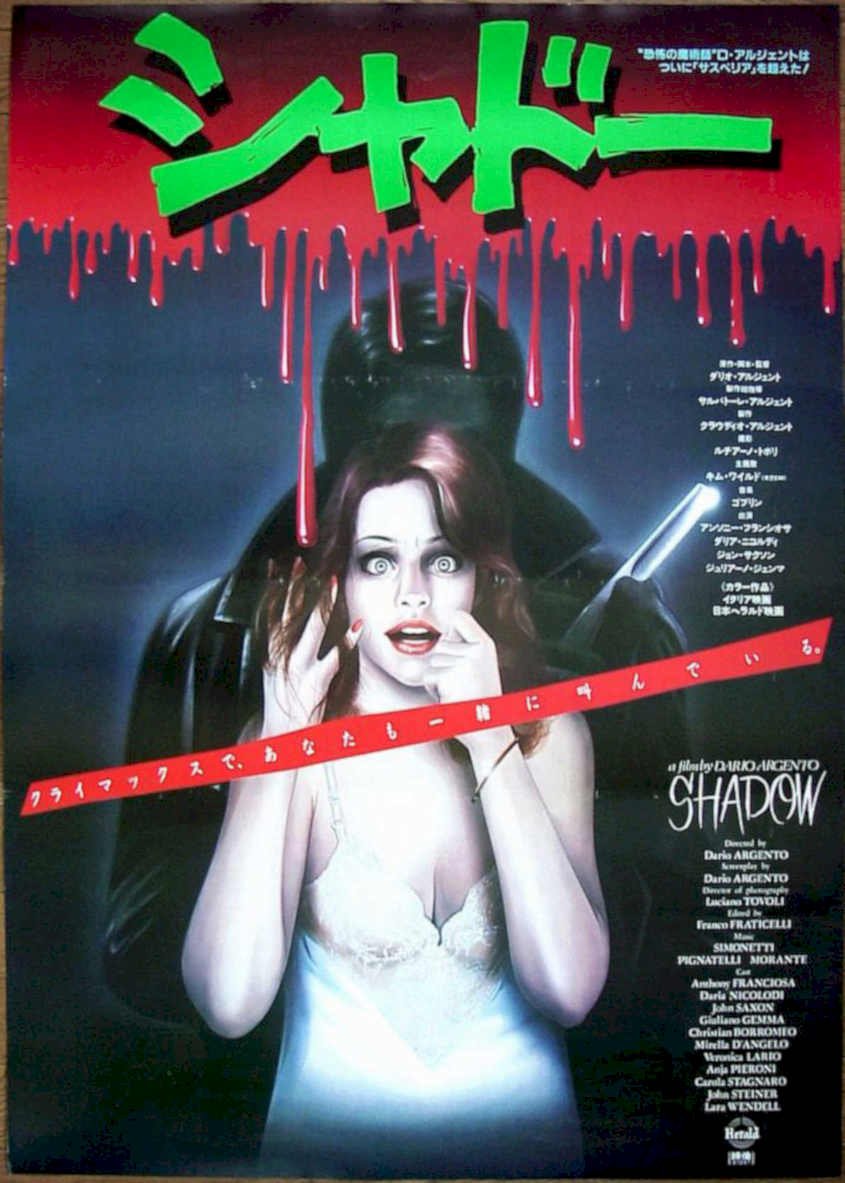 Tenebres2 Vintage Retro Advert Poster A4 Photo Print