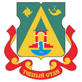 Teplystan Mos Coat Of Arms N1555 A4 Photo Print