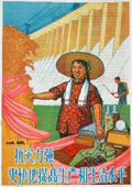 Textile Gin China Vintage Retro Advert Ads A4 Photo Print