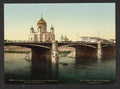 The Cathedral of St Saviour and the Kamennyj Bridge Mosc Vintage A4 Photo Print