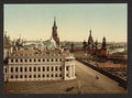 The Czars place Kremlin Moscow Vintage A4 Photo Print