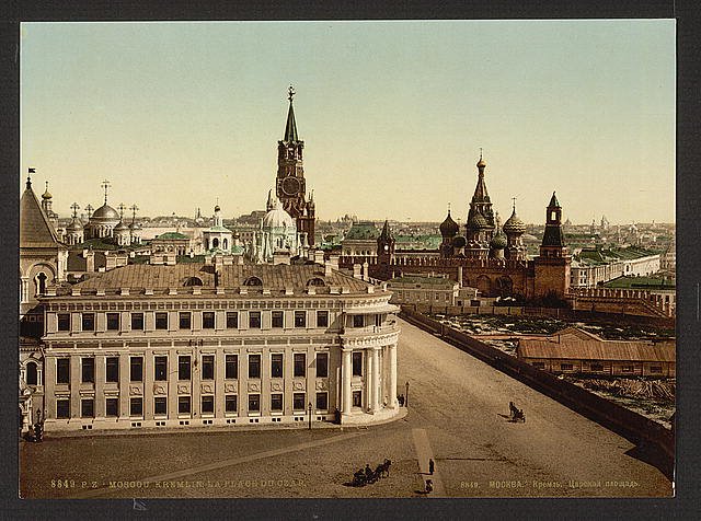 The Czars place Kremlin Moscow Vintage A4 Photo Print