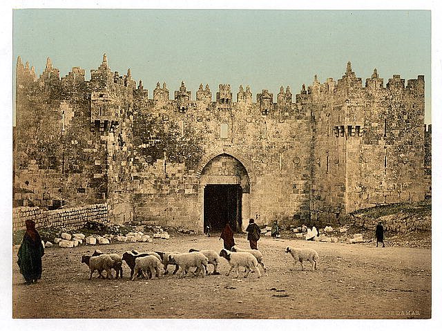 The Damascus Gate Jerusalem Vintage A4 Photo Print