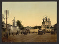 The Demitrow Ka ie Dmitrovka Moscow Vintage A4 Photo Print