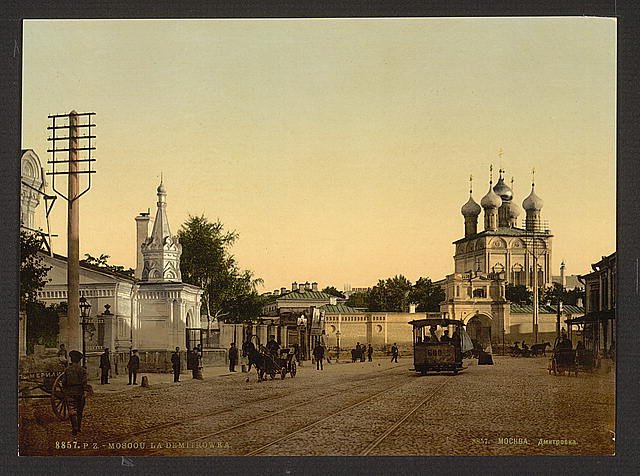 The Demitrow Ka ie Dmitrovka Moscow Vintage A4 Photo Print