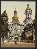The Lavra gate Kiev Vintage A4 Photo Print