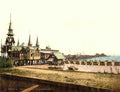 The Pier Strandbucke Heringsdorf Germany Vintage A4 Photo Print