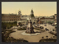 The Place Iljinka  Moscow Vintage A4 Photo Print