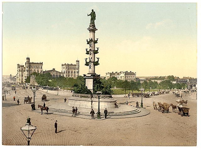 The Praterstern Vienna Vintage A4 Photo Print