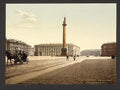 The Winter Palace Place and Alexanders Column St Petersbu Vintage A4 Photo Print