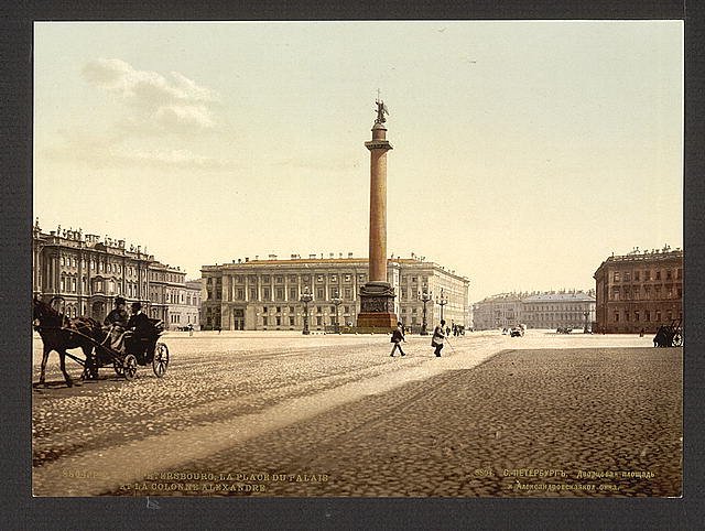 The Winter Palace Place and Alexanders Column St Petersbu Vintage A4 Photo Print