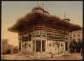The fountain of Sultan Ahmed Constantinople Vintage A4 Photo Print