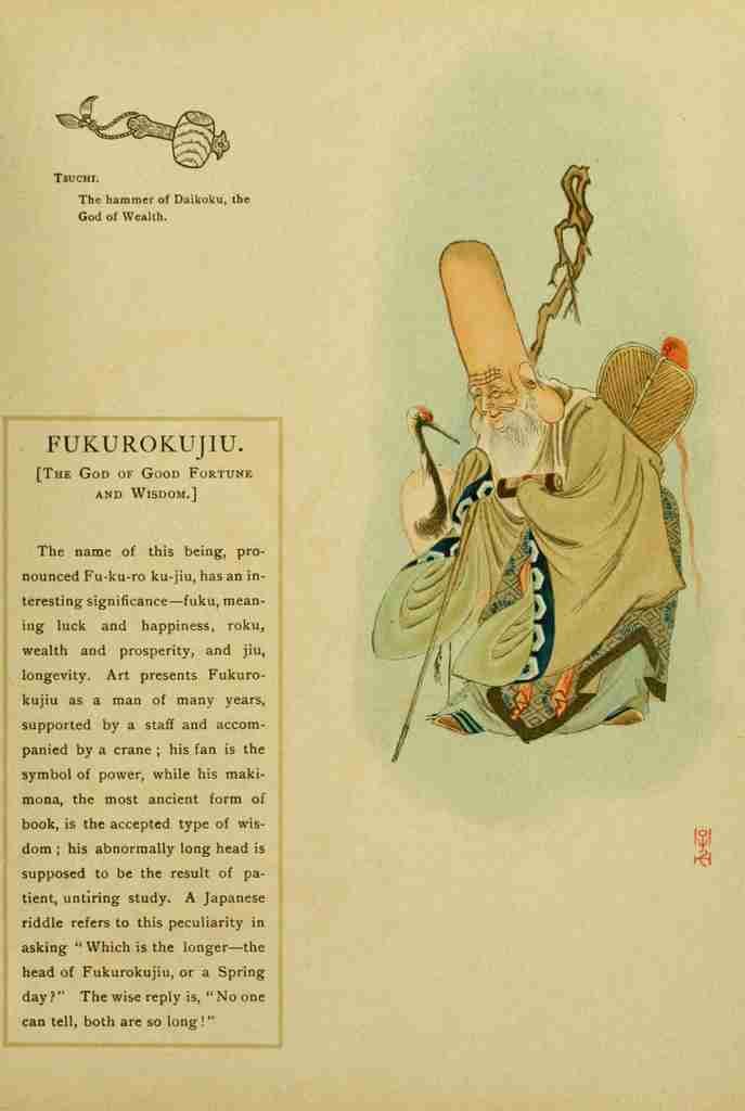 The god of good fortune & wisdom Mythological Japan 1902 A4 Photo Print